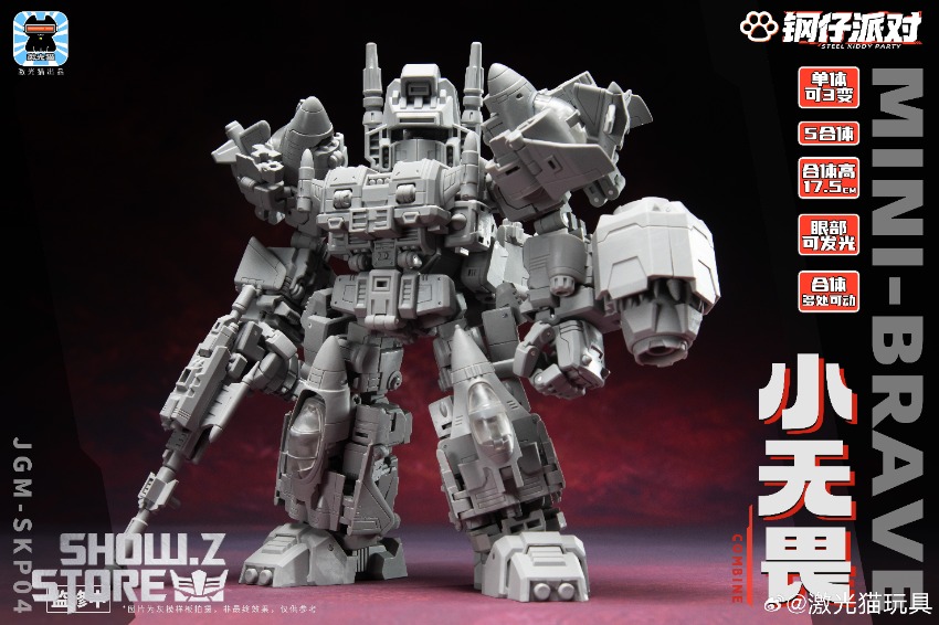 JiGuangMao Steel Kiddy Party JGM-SKP04 robot transformation armor JiGuangMao Steel Kiddy Party JGM-SKP04 robot transformation armor