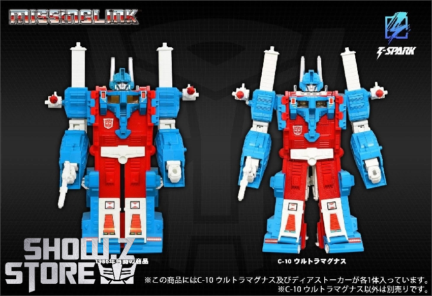 Takara Tomy Missing Link C-10 Ultra Magnus detailed figure Takara Tomy Missing Link C-10 Ultra Magnus detailed figure