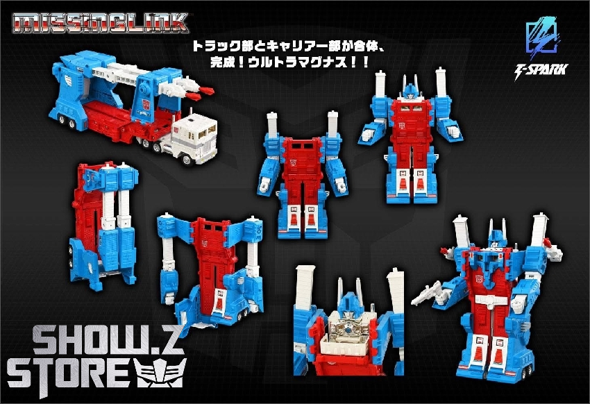 Takara Tomy Missing Link C-10 Ultra Magnus armored form Takara Tomy Missing Link C-10 Ultra Magnus armored form