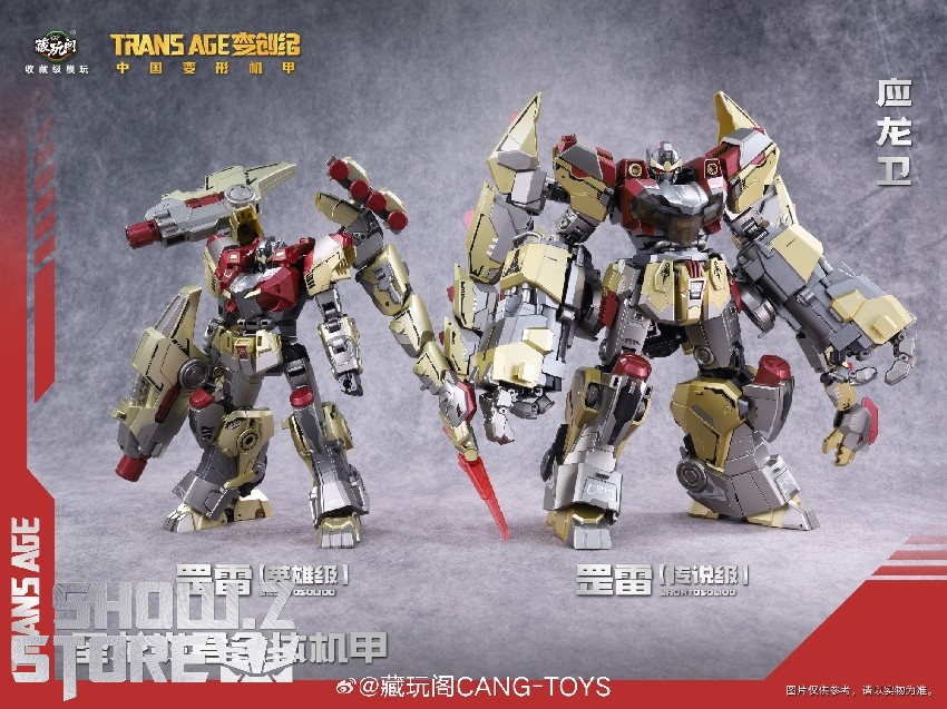 Brontosolid Sludge hero class robot detailed mechanical design Brontosolid Sludge hero class robot detailed mechanical design