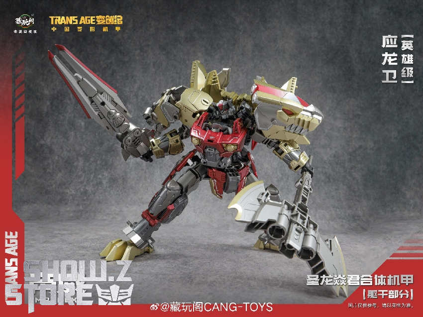 Cang-Toys Grimlock with sword action stance side view Cang-Toys Grimlock with sword action stance side view