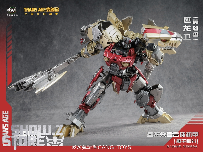 Cang-Toys Grimlock holding sword dynamic action pose Cang-Toys Grimlock holding sword dynamic action pose