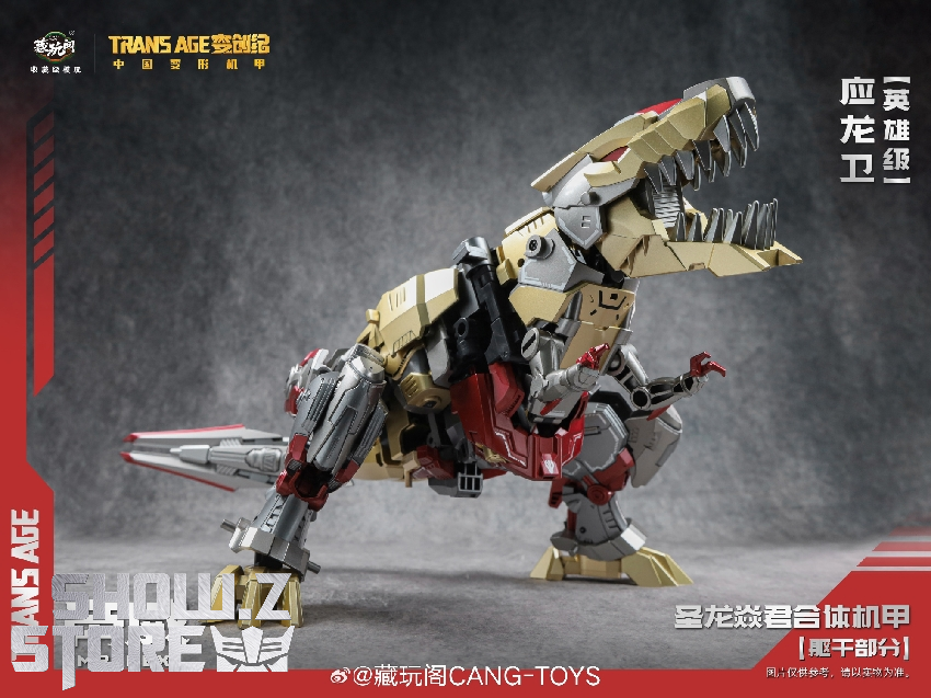Cang-Toys Grimlock beast form dinosaur robot figure Cang-Toys Grimlock beast form dinosaur robot figure