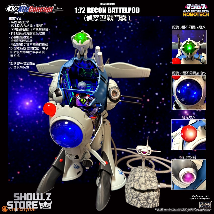 Recon Battle Pod detailed military spacecraft bioluminescent glow effects Recon Battle Pod detailed military spacecraft bioluminescent glow effects