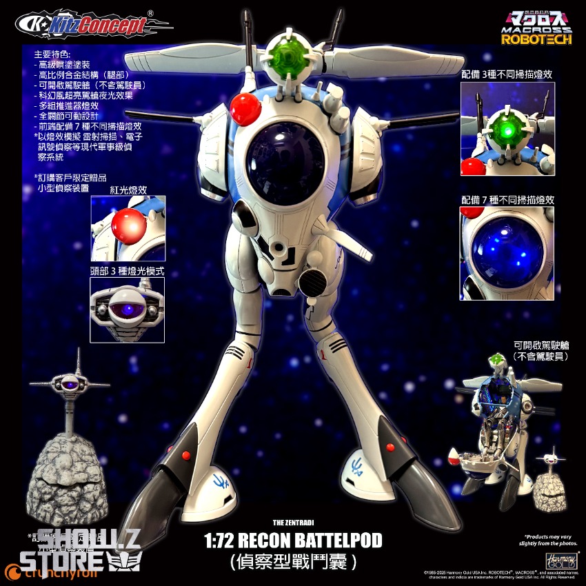 1/72 Recon Battle Pod blue green glowing spheres and lights 1/72 Recon Battle Pod blue green glowing spheres and lights