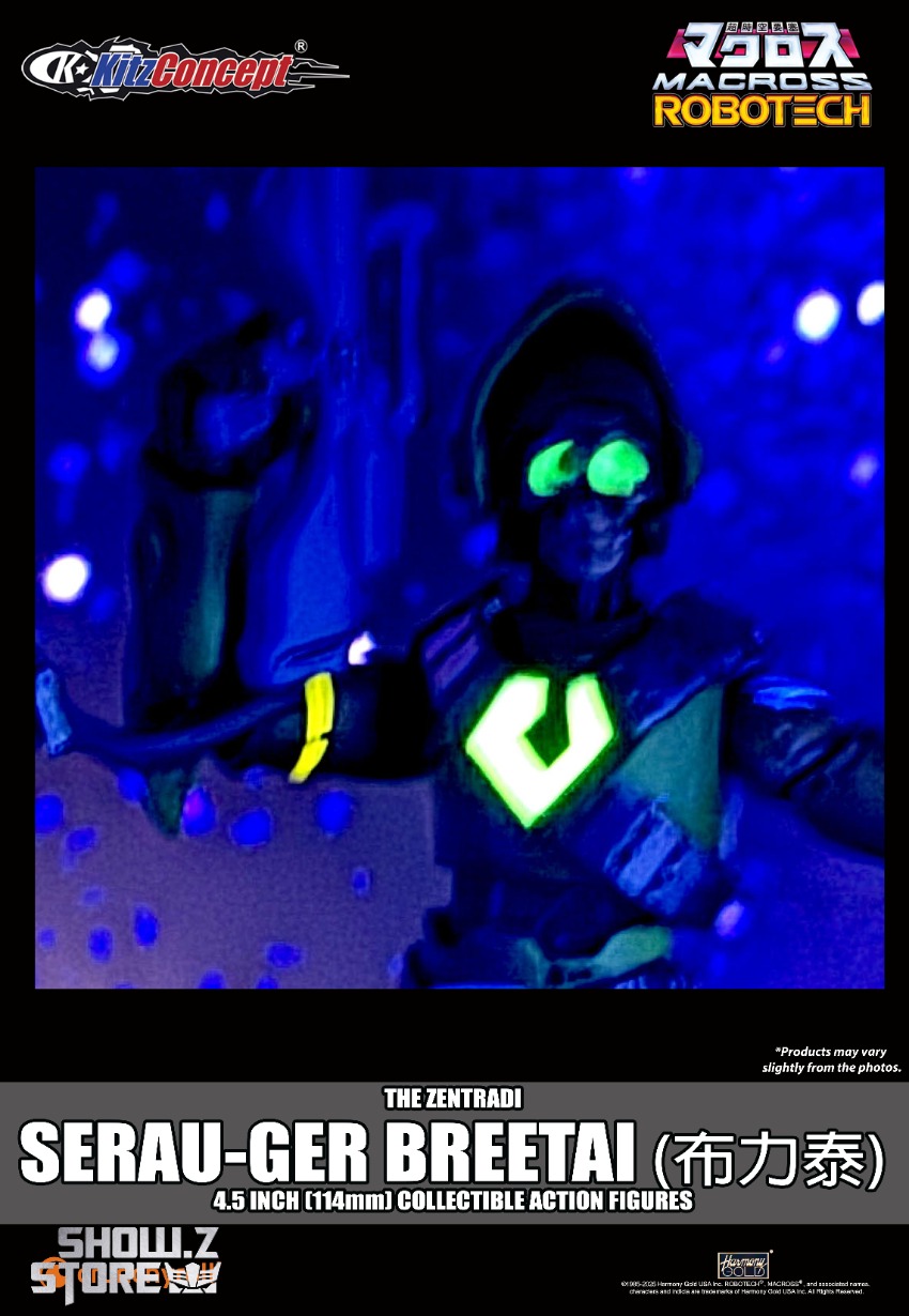 Serau-Ger Breetai green yellow collectible character figure Serau-Ger Breetai green yellow collectible character figure