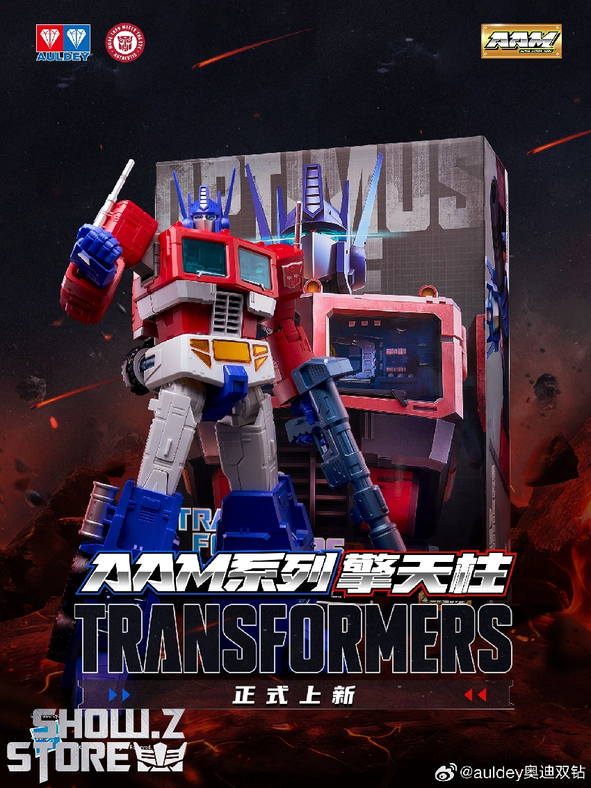 Auldey Transformers AAM Alpha robot in robot mode with red and blue colors Auldey Transformers AAM Alpha robot in robot mode with red and blue colors
