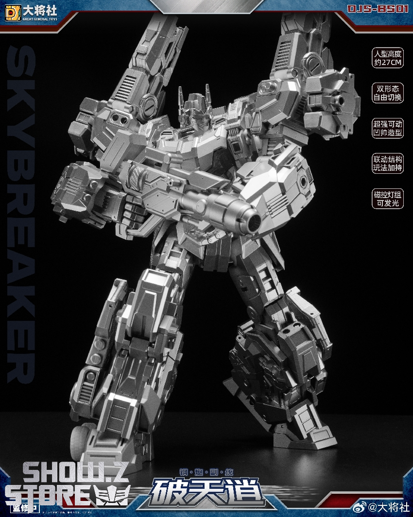 DJS-BS01 Craftsman Toys DJS-BS01 Skybreaker Ultra Magnus (10/15) DJS-BS01 Craftsman Toys DJS-BS01 Skybreaker Ultra Magnus - articulation detail