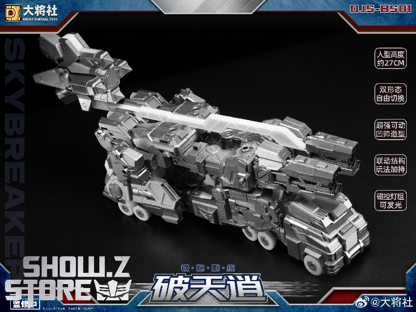 Mechanized robot with extended weapon components Mechanized robot with extended weapon components