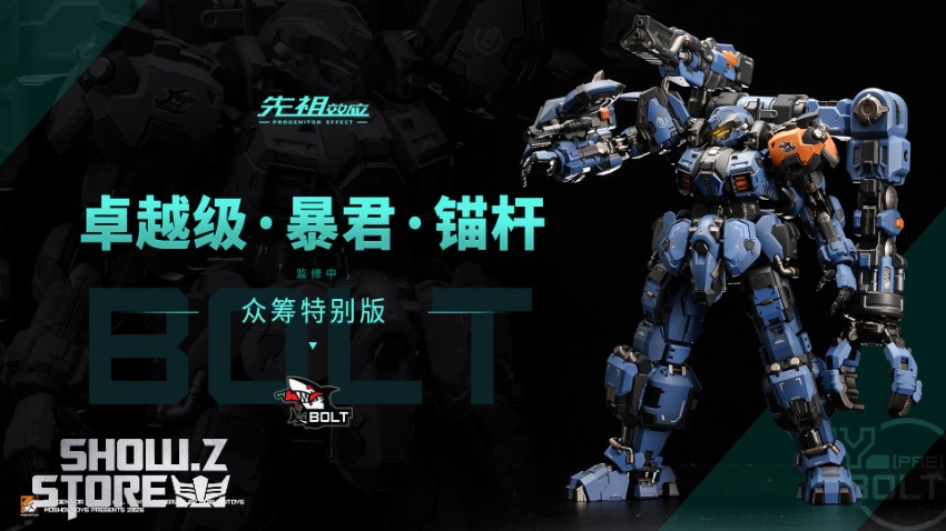 Robot figure showing complex armor and joint details Robot figure showing complex armor and joint details