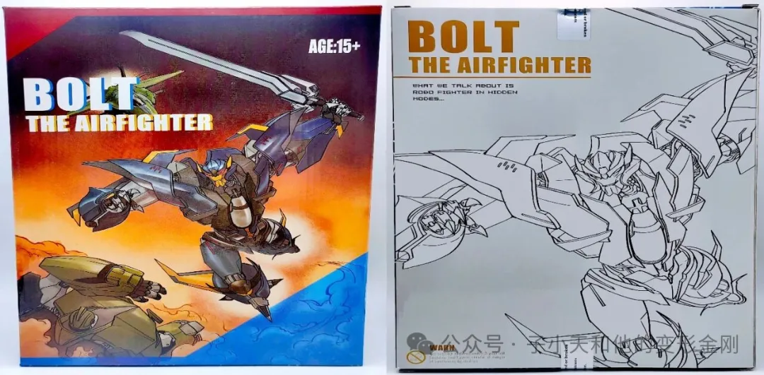 Gear Factory Gale TFP AM-22 Dreadwing red and gray robot humanoid Gear Factory Gale TFP AM-22 Dreadwing red and gray robot humanoid