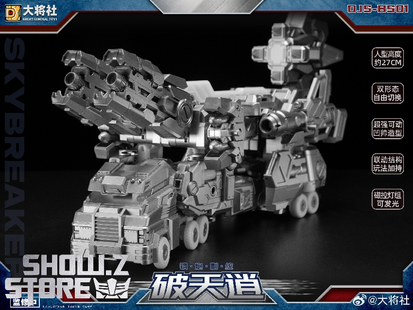 Gray dinosaur-like robot with yellow armor plating Gray dinosaur-like robot with yellow armor plating