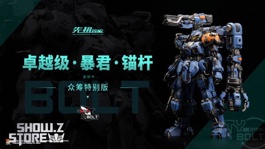 Moshow Progenitor Effect Tyrant BOLT blue and orange robot Moshow Progenitor Effect Tyrant BOLT blue and orange robot