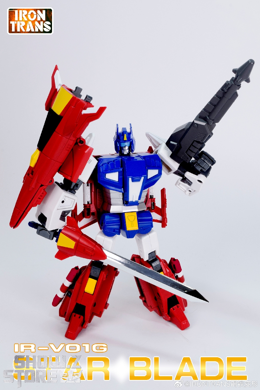 IR-V01G IronTrans IR-V01G Star Blade Star Saber Limited Version (6/13) - close-up detail IR-V01G IronTrans IR-V01G Star Blade Star Saber Limited Version - close-up detail