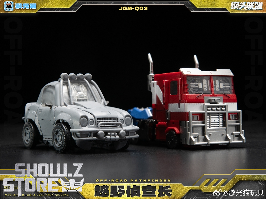 JiGuangMao JGM-Q03 two robots vehicle and humanoid modes combined JiGuangMao JGM-Q03 two robots vehicle and humanoid modes combined