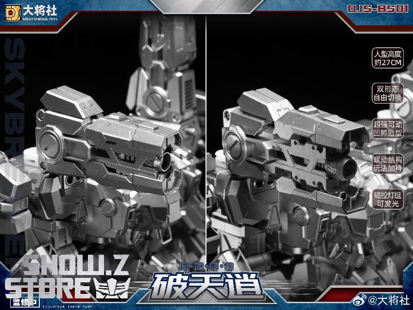 Robot figure with multiple transformation parts Robot figure with multiple transformation parts