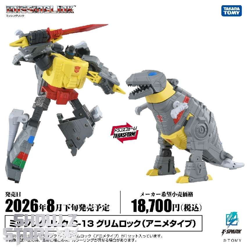 TAKARA-MLC13 Takara Tomy Missing Link C-13 Grimlock Animation Version (10/14) TAKARA-MLC13 Takara Tomy Missing Link C-13 Grimlock Animation Version - articulation detail