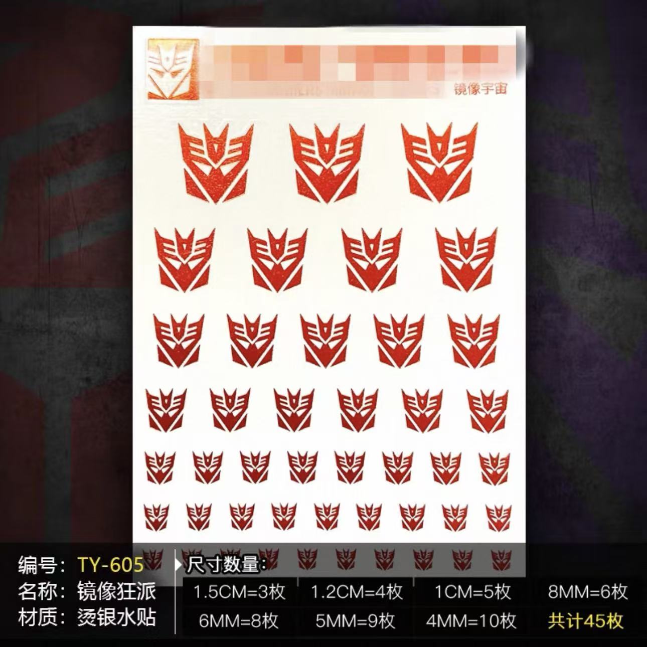 Transformers Decepticon waterslide decal red edition metallic foil sheet Transformers Decepticon waterslide decal red edition metallic foil sheet