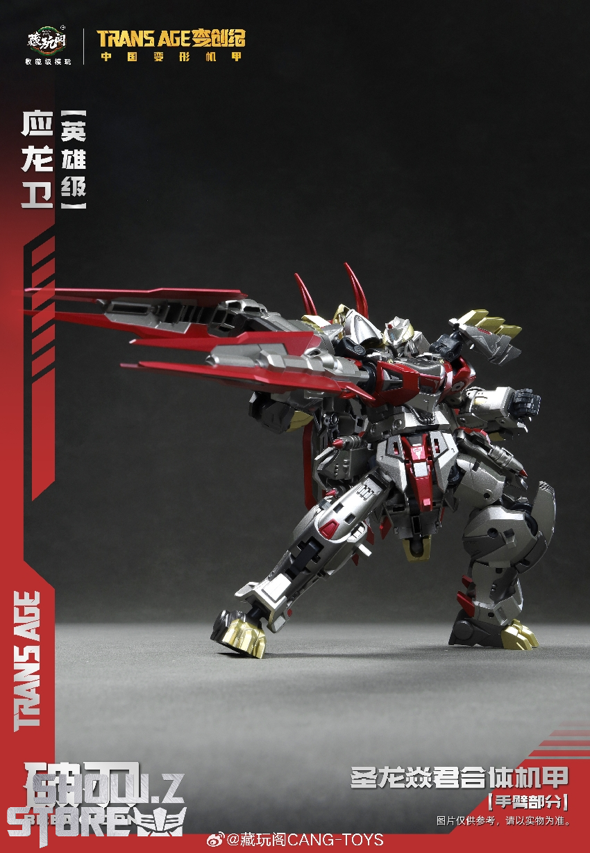 Breakhorn Slag robot featuring yellow gold metallic armor Breakhorn Slag robot featuring yellow gold metallic armor