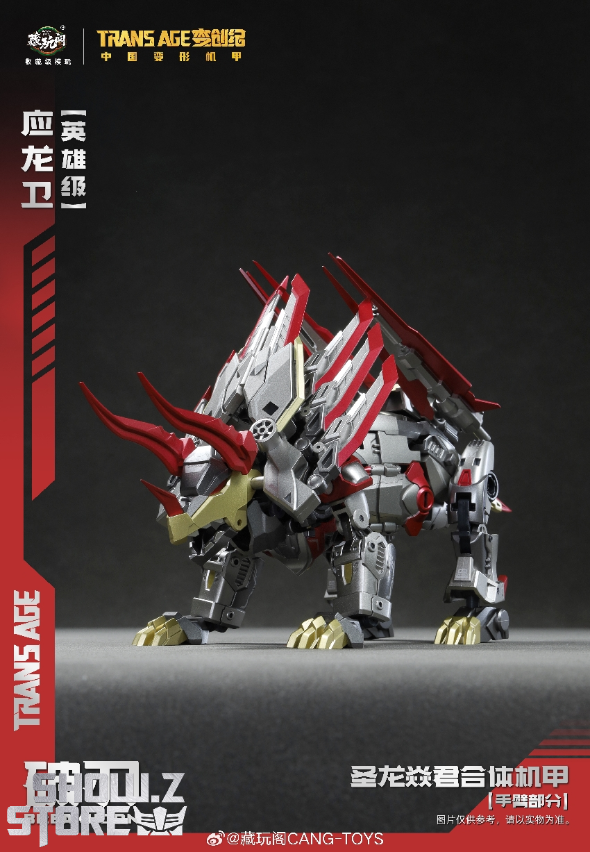 Longyan Hero Class Slag transformation dinosaur mode Longyan Hero Class Slag transformation dinosaur mode