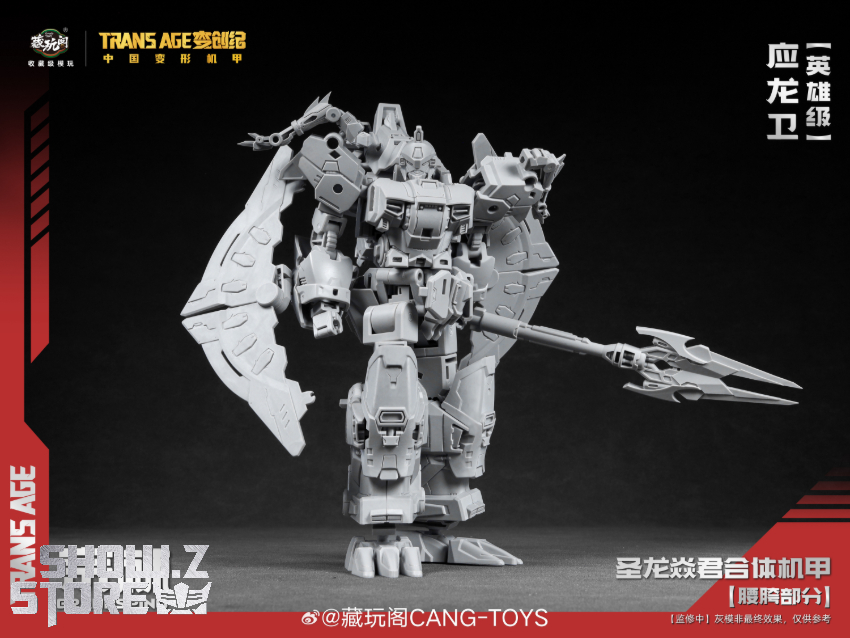 Cang-Toys Longyan Hero Class Grandspino Scorn - View 4 Cang-Toys Longyan Hero Class Grandspino Scorn - View 4