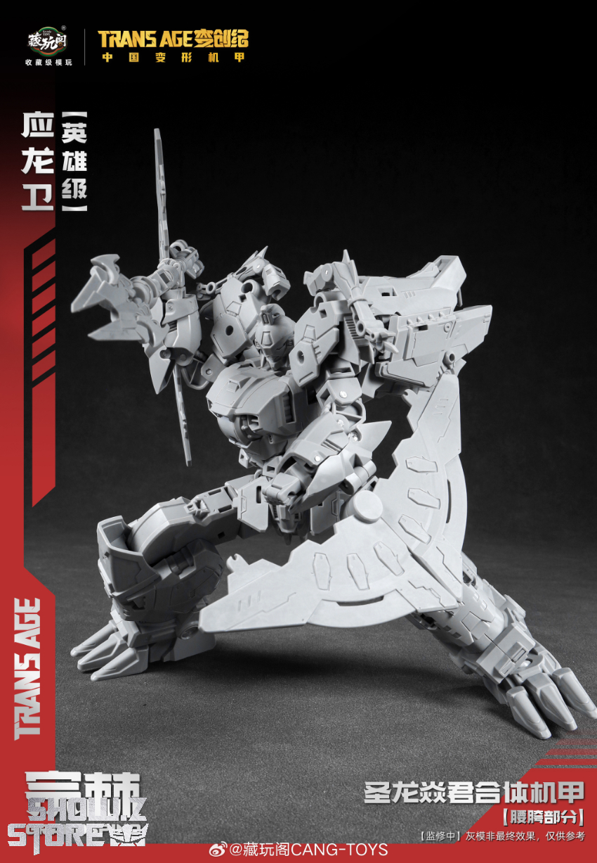 Cang-Toys Longyan Hero Class Grandspino Scorn - View 2 Cang-Toys Longyan Hero Class Grandspino Scorn - View 2