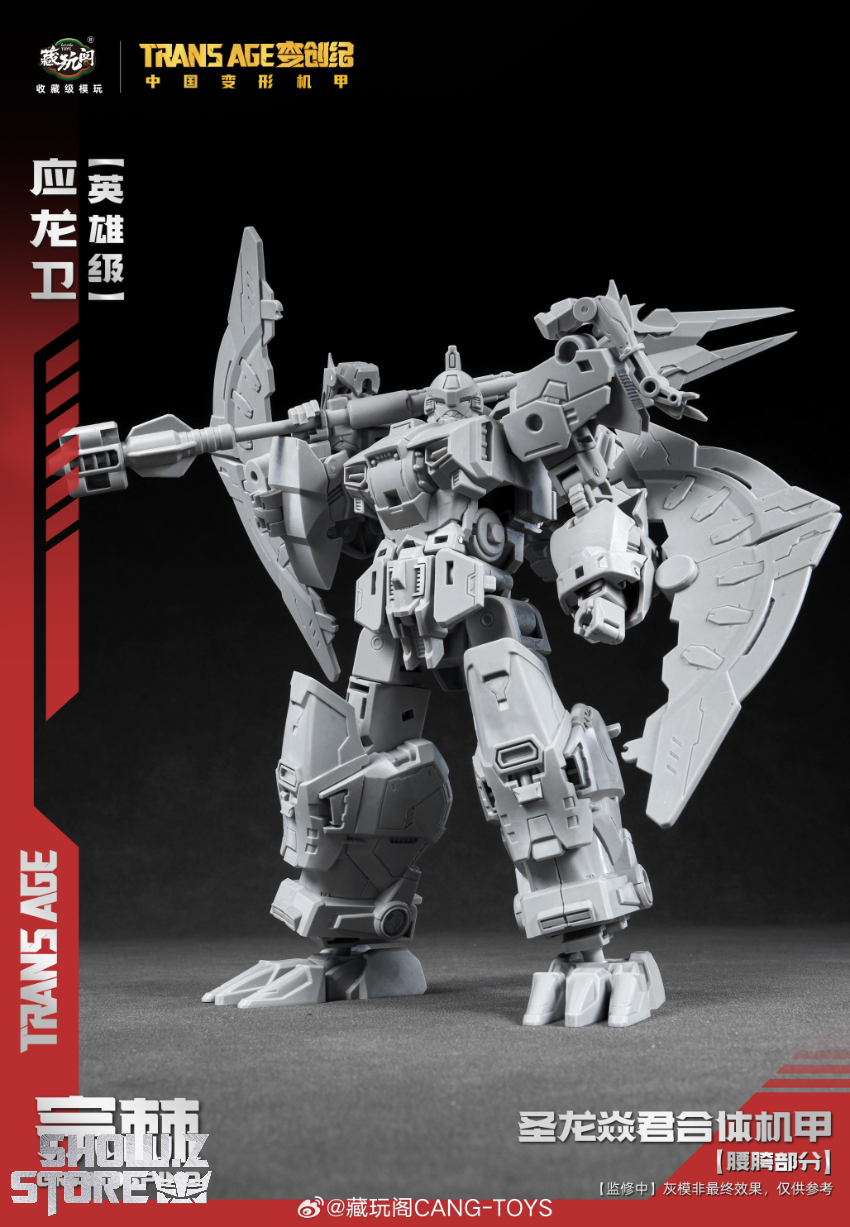 Cang-Toys Longyan Hero Class Grandspino Scorn - View 6 Cang-Toys Longyan Hero Class Grandspino Scorn - View 6