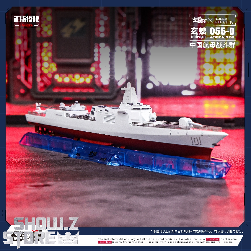 Touch Toys 055-D Yingzhouji Destragon ship mode with gray colors Touch Toys 055-D Yingzhouji Destragon ship mode with gray colors