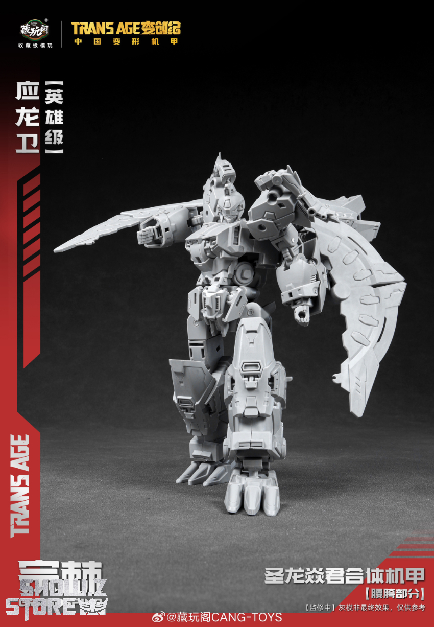 Cang-Toys Longyan Hero Class Grandspino Scorn - View 8 Cang-Toys Longyan Hero Class Grandspino Scorn - View 8