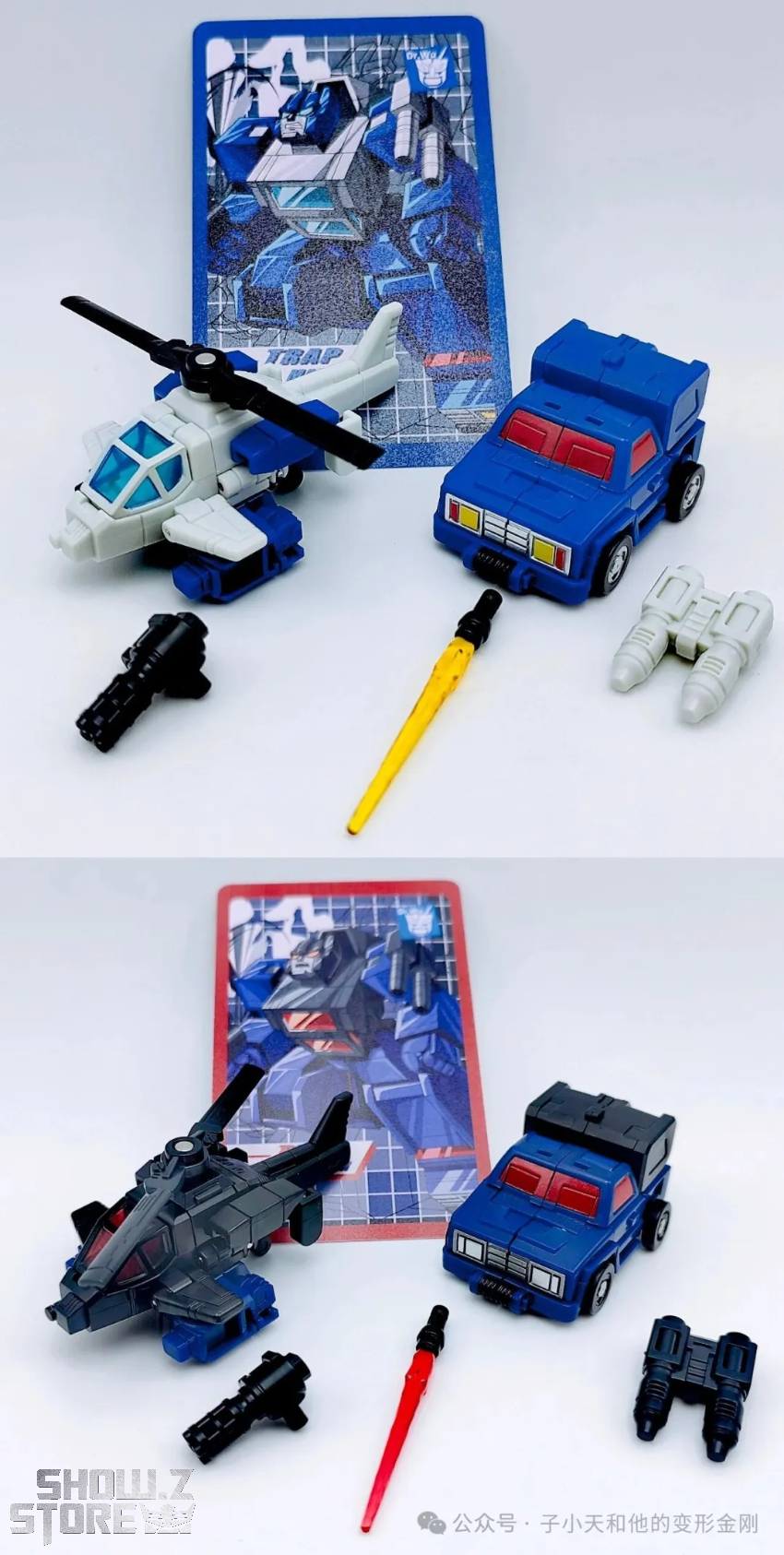 Dr.Wu DW-ES02 Trap Maker - View 1 Dr.Wu DW-ES02 Trap Maker - View 1