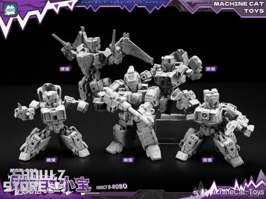 Machinecat Toys MCT-C02 Ferocy B-robo Abominus Set of 5 - View 10 Machinecat Toys MCT-C02 Ferocy B-robo Abominus Set of 5 - View 10