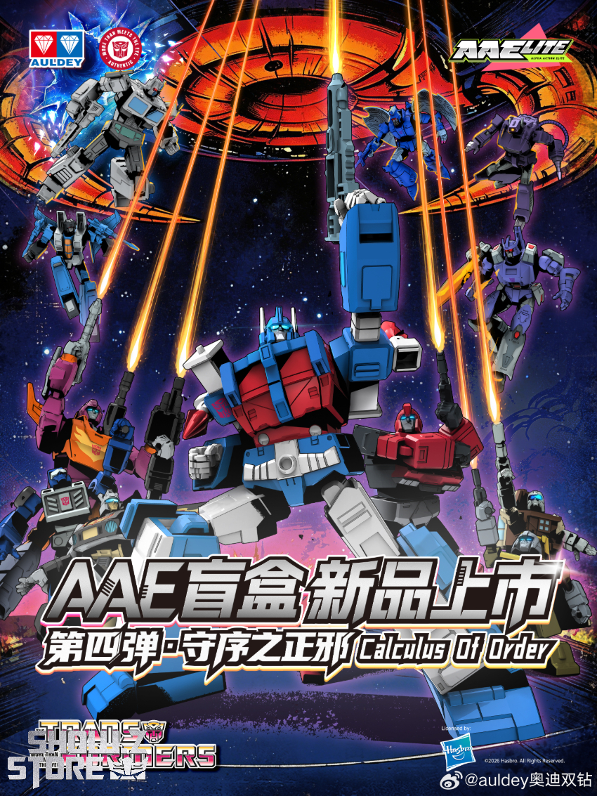 Auldey Transformers AAE Version Chapter 4 Set of 6 - View 8 Auldey Transformers AAE Version Chapter 4 Set of 6 - View 8
