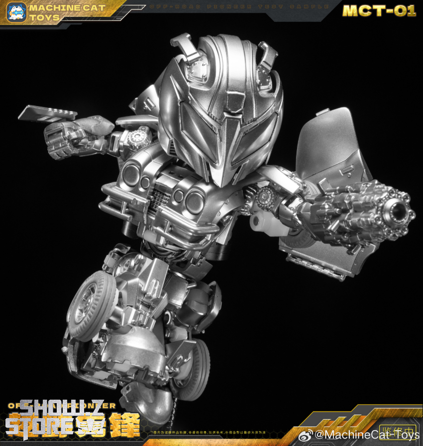 Machine cat toys MCT-01 Off-Road Pioneer Bumblebee - View 3 Machine cat toys MCT-01 Off-Road Pioneer Bumblebee - View 3