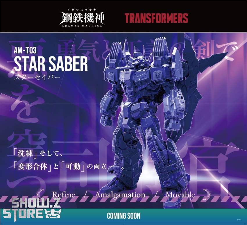Takara Tomy AMT-03 Adamas Machina Star Saber - View 12 Takara Tomy AMT-03 Adamas Machina Star Saber - View 12