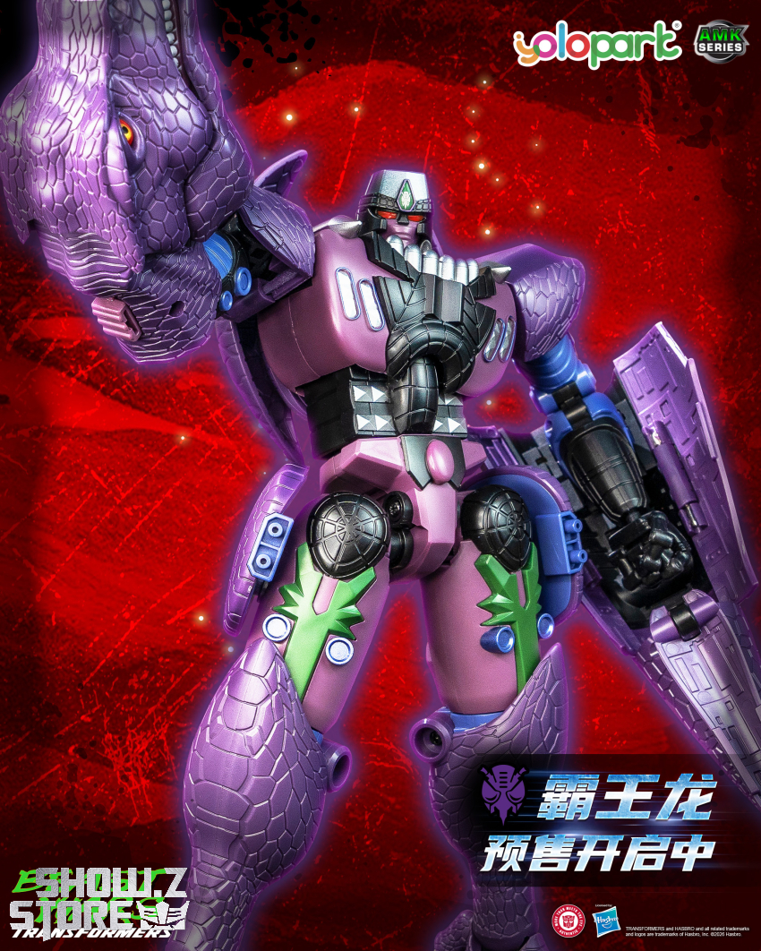 Yolopark AMK Series Transformers: Beast Wars Megatron Model Kit - View 3 Yolopark AMK Series Transformers: Beast Wars Megatron Model Kit - View 3