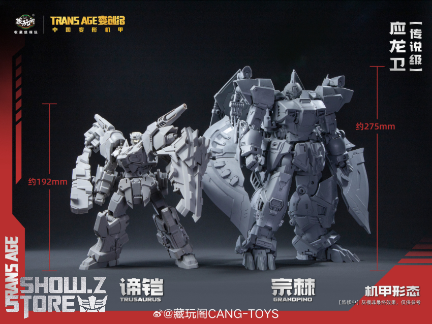 Cang-Toys TA-LYL005 Grandspino Scorn & Trusaurus Set of 2 - View 1 Cang-Toys TA-LYL005 Grandspino Scorn & Trusaurus Set of 2 - View 1