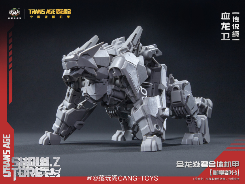 Cang-Toys TA-LYL005 Grandspino Scorn & Trusaurus Set of 2 - View 11 Cang-Toys TA-LYL005 Grandspino Scorn & Trusaurus Set of 2 - View 11