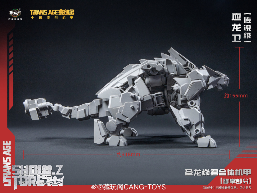 Cang-Toys TA-LYL005 Grandspino Scorn & Trusaurus Set of 2 - View 12 Cang-Toys TA-LYL005 Grandspino Scorn & Trusaurus Set of 2 - View 12