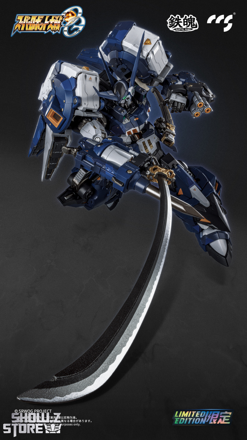 CCS Toys Mortal Mind Series Alteisen Nacht - View 5 CCS Toys Mortal Mind Series Alteisen Nacht - View 5