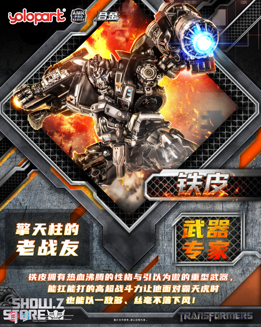 Yolopark AMK Pro Series Transformers Ironhide Model Kits - View 5 Yolopark AMK Pro Series Transformers Ironhide Model Kits - View 5