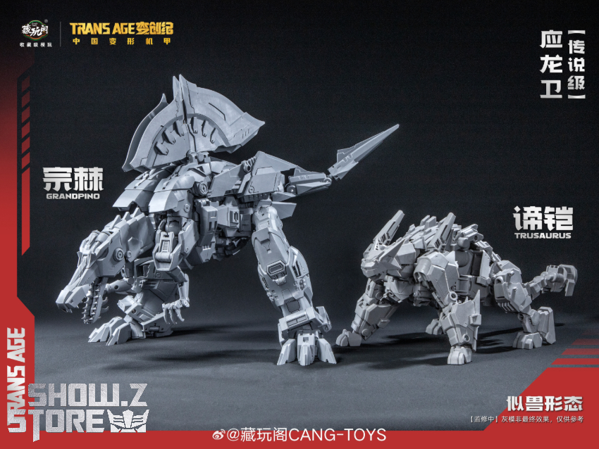 Cang-Toys TA-LYL005 Grandspino Scorn & Trusaurus Set of 2 - View 2 Cang-Toys TA-LYL005 Grandspino Scorn & Trusaurus Set of 2 - View 2