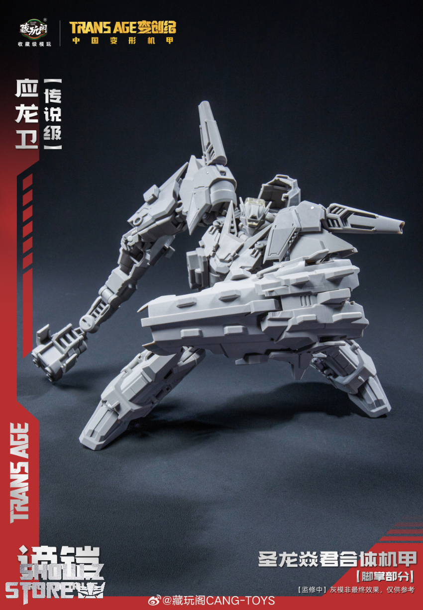 Cang-Toys TA-LYL005 Grandspino Scorn & Trusaurus Set of 2 - View 10 Cang-Toys TA-LYL005 Grandspino Scorn & Trusaurus Set of 2 - View 10