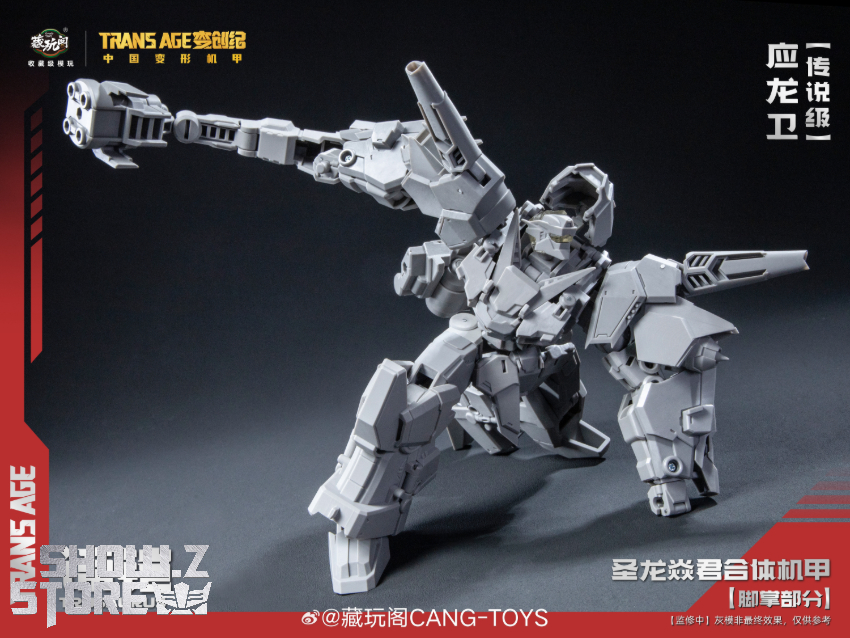 Cang-Toys TA-LYL005 Grandspino Scorn & Trusaurus Set of 2 - View 8 Cang-Toys TA-LYL005 Grandspino Scorn & Trusaurus Set of 2 - View 8
