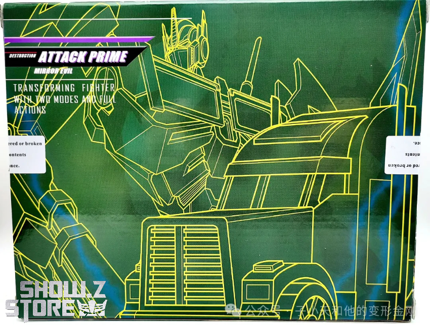 APC Toys Mirror Evil Optimus Prime Modified Version - View 2 APC Toys Mirror Evil Optimus Prime Modified Version - View 2