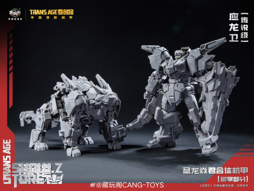 Cang-Toys TA-LYL005 Grandspino Scorn & Trusaurus Set of 2 - View 5 Cang-Toys TA-LYL005 Grandspino Scorn & Trusaurus Set of 2 - View 5