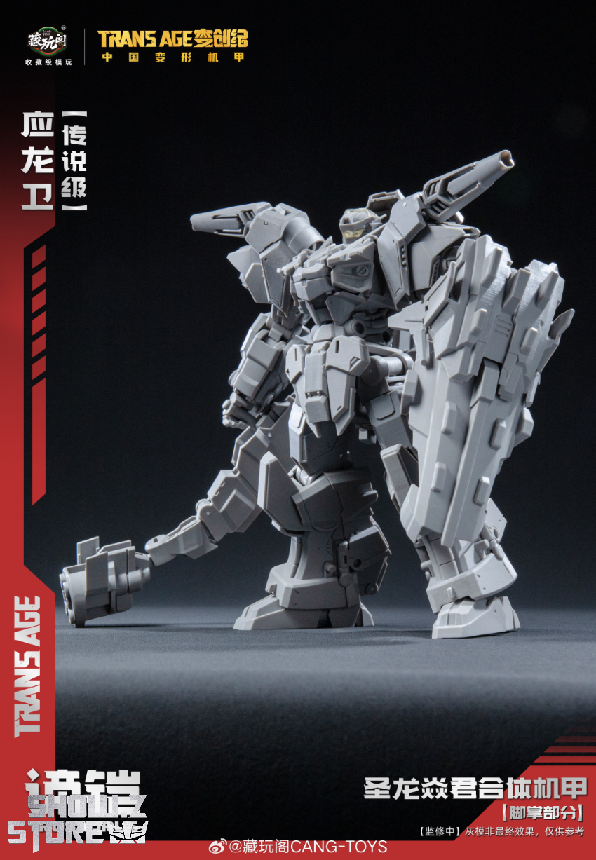 Cang-Toys TA-LYL005 Grandspino Scorn & Trusaurus Set of 2 - View 4 Cang-Toys TA-LYL005 Grandspino Scorn & Trusaurus Set of 2 - View 4
