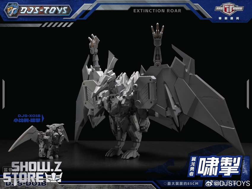 Craftsman Toys DJS-D01B Extinction Roar Swoop - View 15 Craftsman Toys DJS-D01B Extinction Roar Swoop - View 15