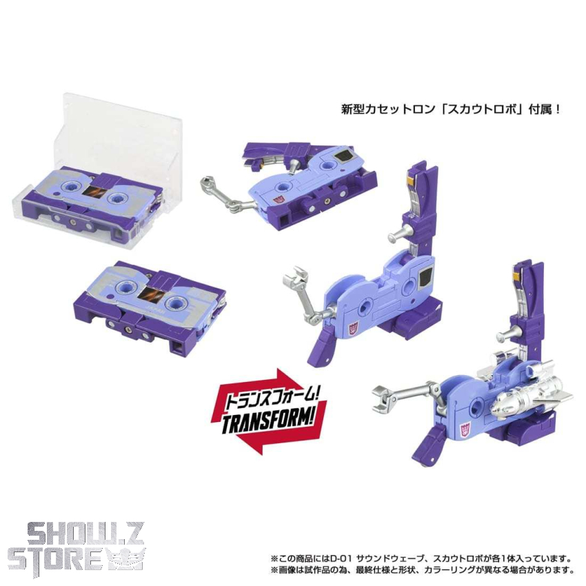 Takara Tomy Missing Link D-01 Soundwave - View 5 Takara Tomy Missing Link D-01 Soundwave - View 5