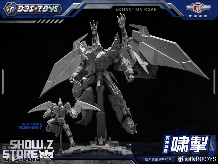 Craftsman Toys DJS-D01B Extinction Roar Swoop - View 13 Craftsman Toys DJS-D01B Extinction Roar Swoop - View 13
