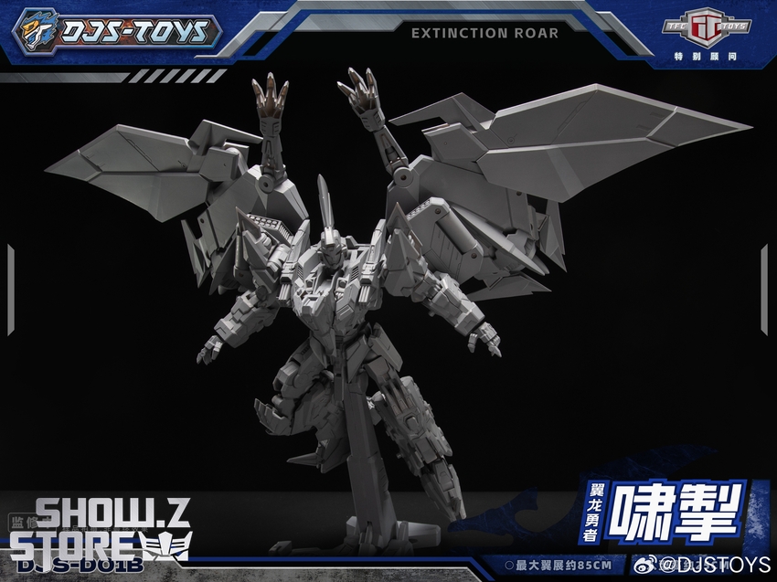 Craftsman Toys DJS-D01B Extinction Roar Swoop - View 2 Craftsman Toys DJS-D01B Extinction Roar Swoop - View 2